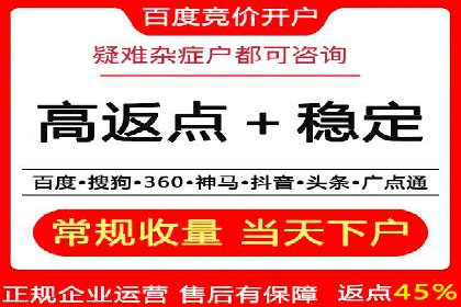 百度推广关键词优化全解析